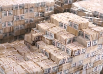 Supărat pe Bank of America: A cerut despăgubiri astronomice