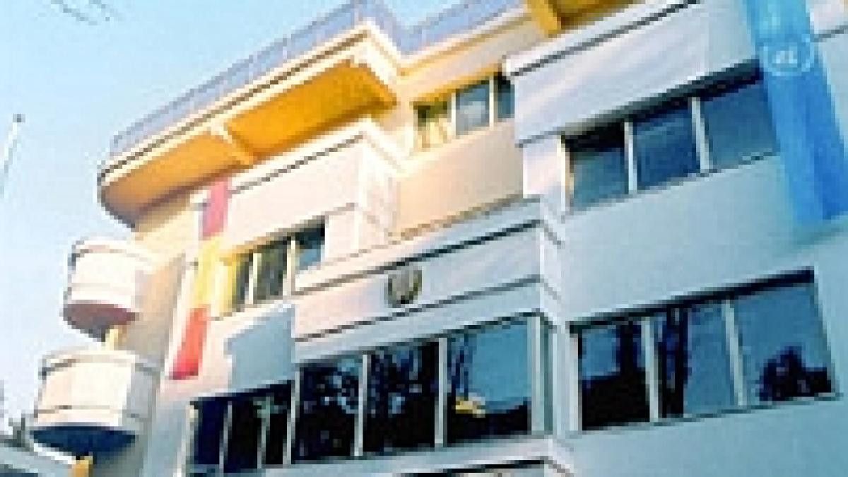 Centru de instruire al ONU în România