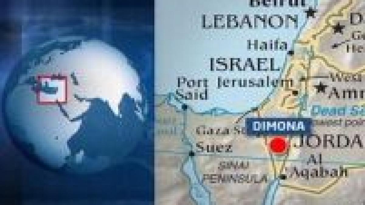 Israel. Explozie într-un centru comercial - 3 morţi 