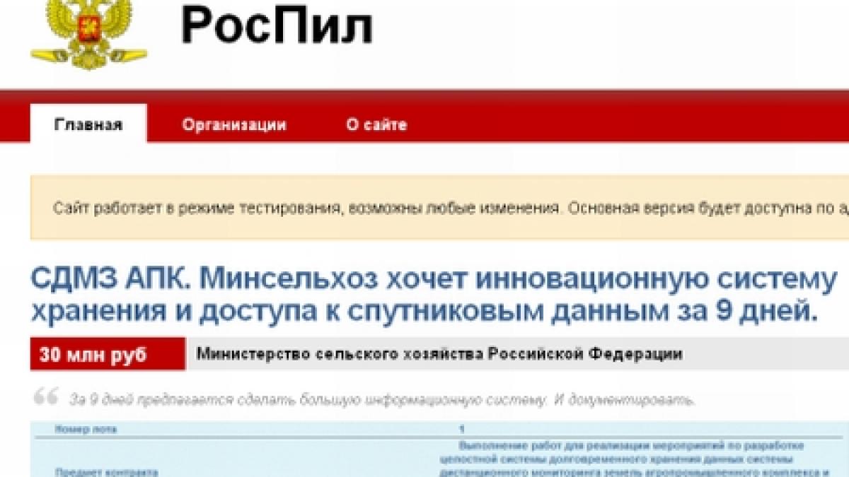 Mini-WikiLeaks, în Rusia: Site cu informaţii despre cazurile de corupţie, lansat de un avocat 