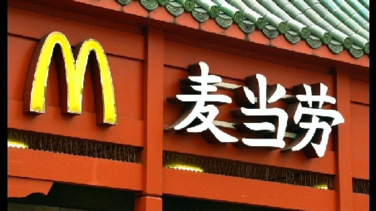 McDonald's va deschide câte un restaurant pe zi în China