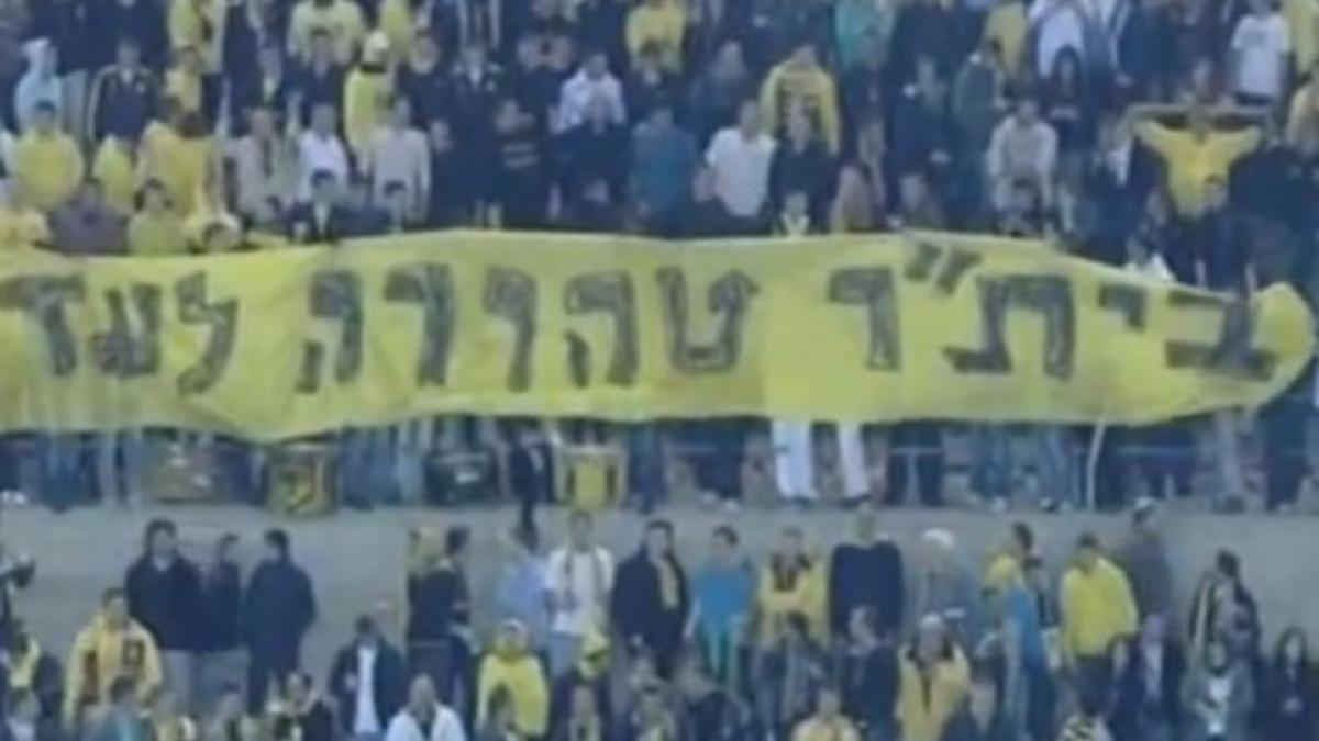 Intoleranţă în fotbalul israelian: Fanii lui Beitar Ierusalim au protestat faţă de transferul a doi jucători musulmani