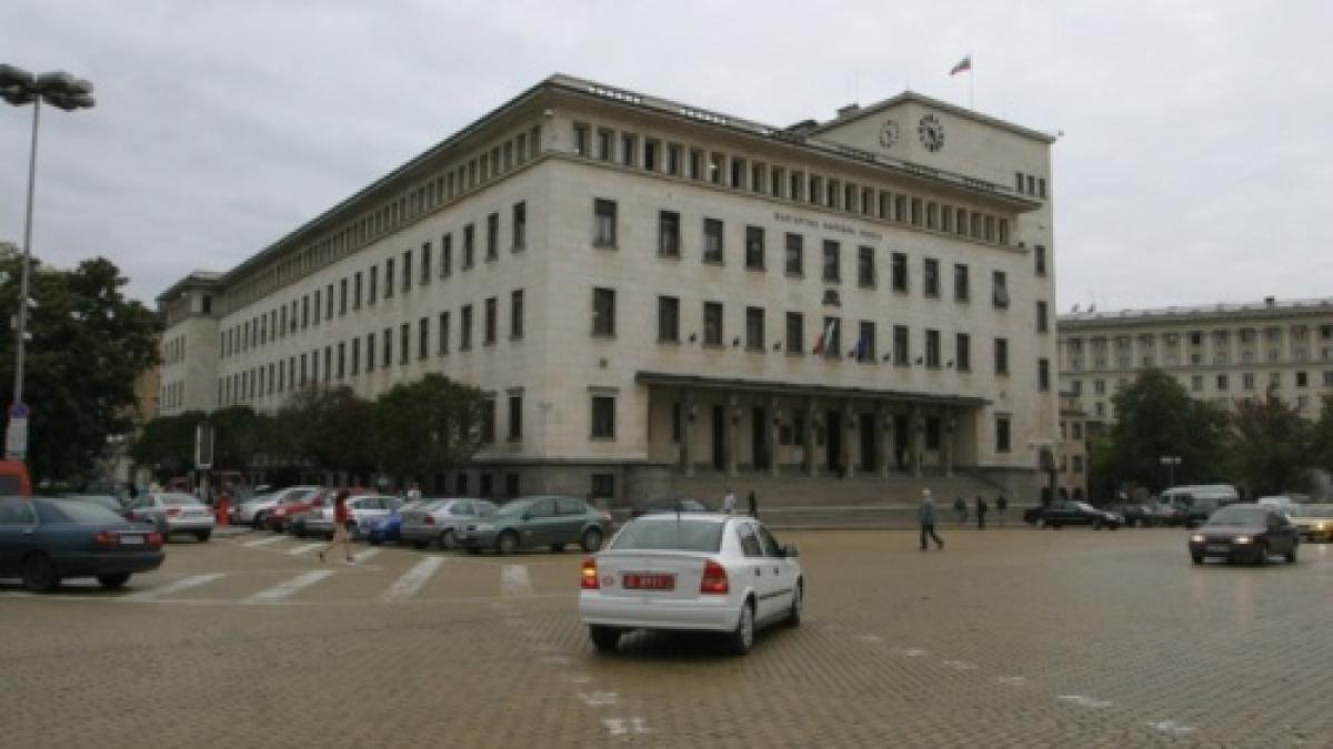 Bulgaria reduce estimarea de creştere economică de la 1,9% la 1%