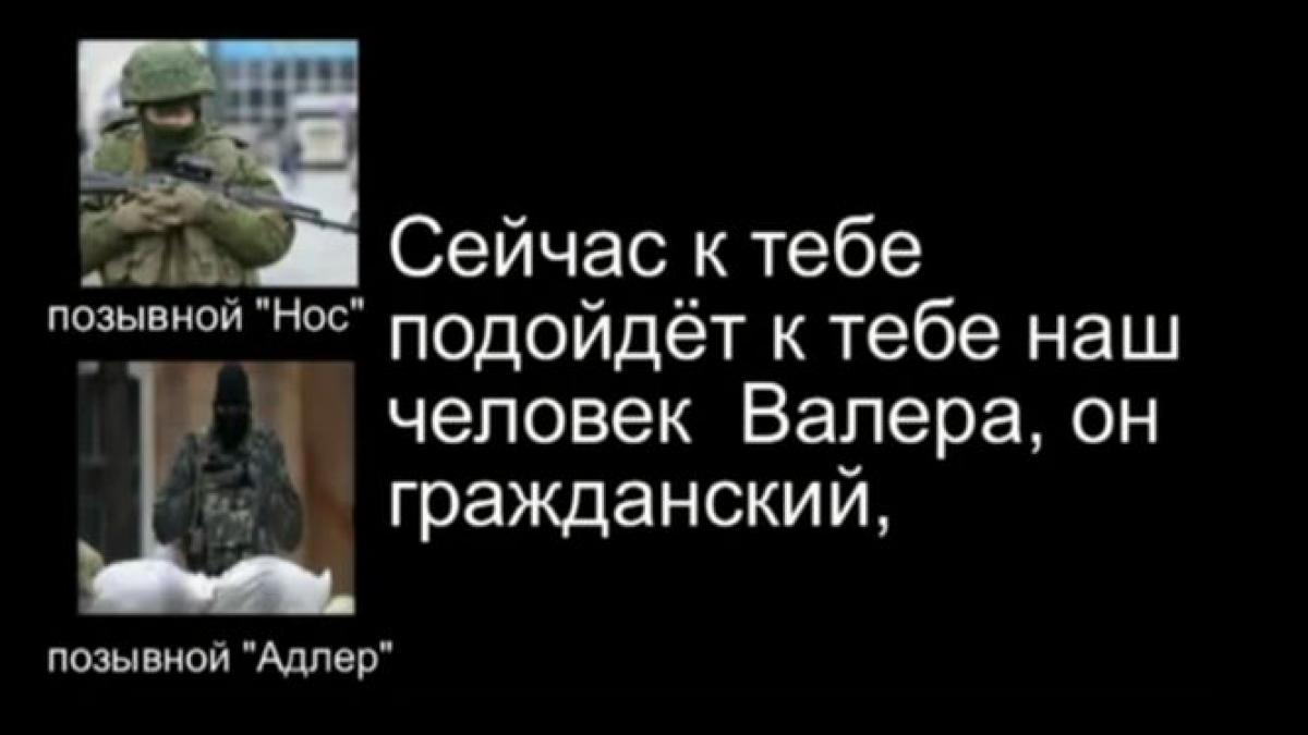 Vezi aici ce indicaţii primesc activiştii pro-ruşi din Slovyansk de la cei care îi coordonează