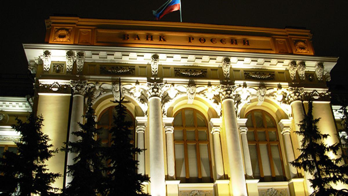 bank-of-russia-1.jpg