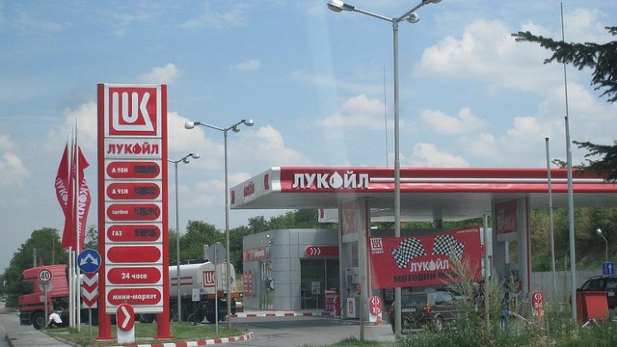 lukoil flickr jerry michalski.jpg