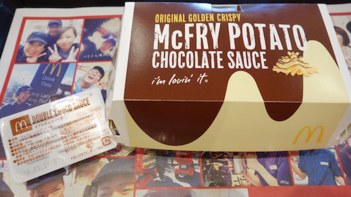 McFry Potato Chocolate Sauce gadgetreport.ro.jpg