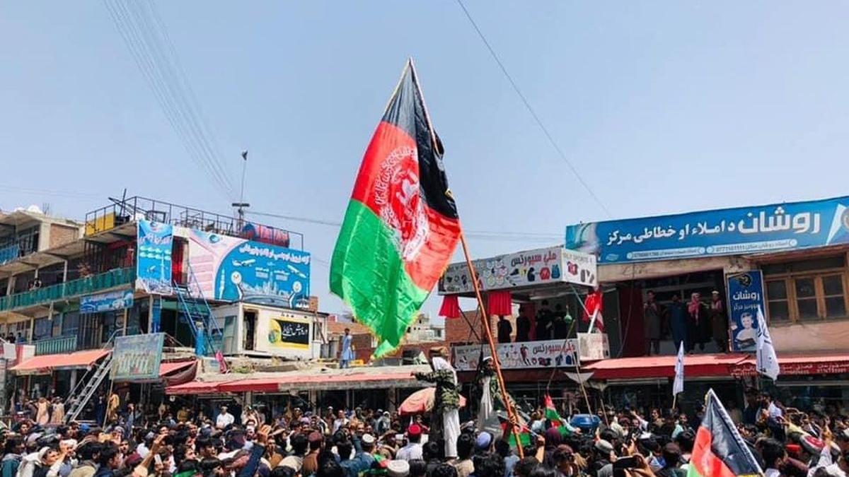 Afghan Flag