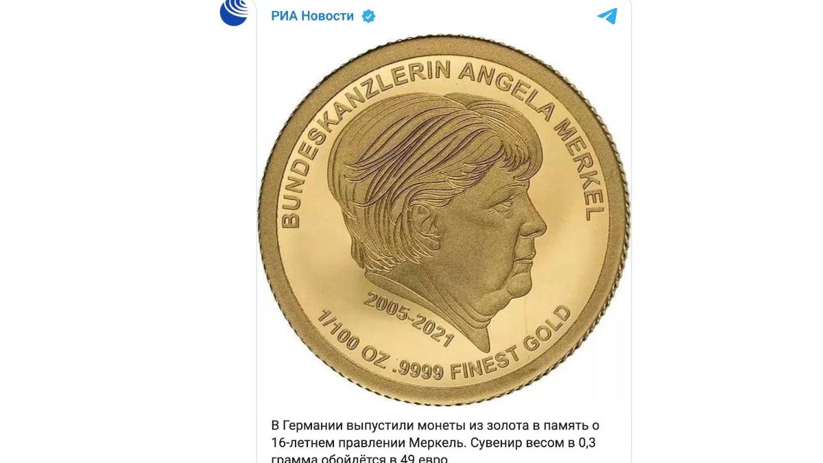 moneda aur angela merkel