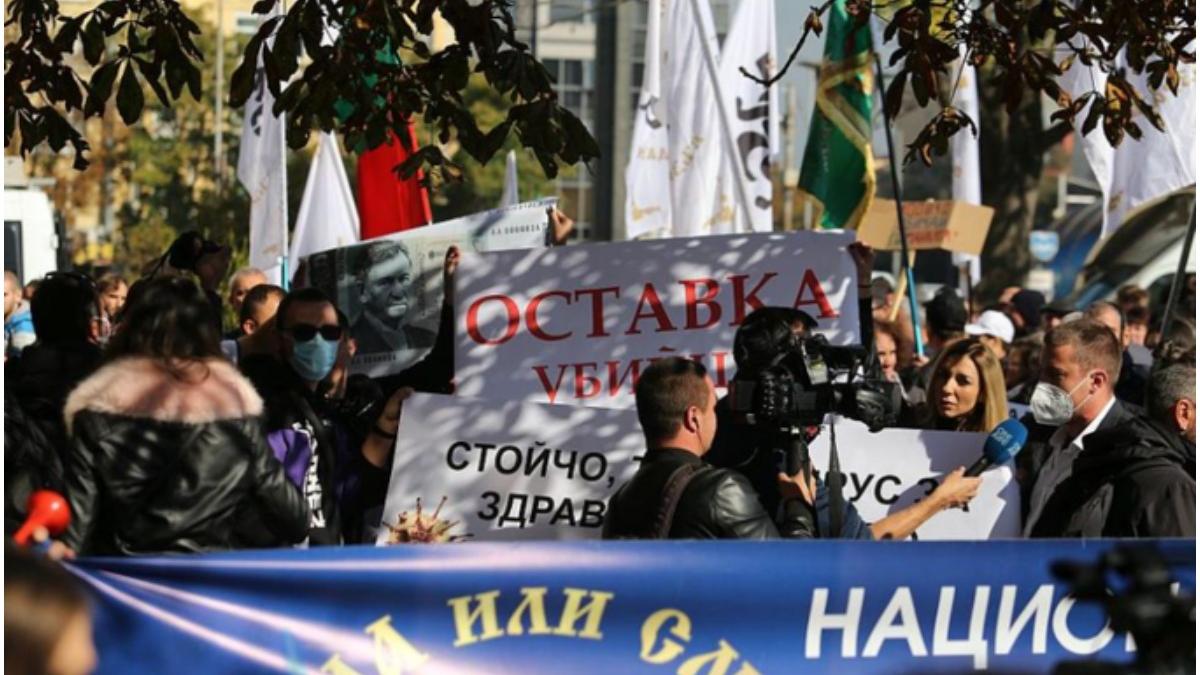 Proteste ?mpotriva restric?iilor anti-COVID-19, ?n Bulgaria