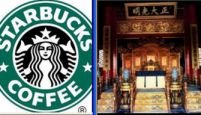Starbucks părăseşte Oraşul Interzis