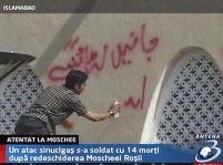 Nou atentat sinucigaş la Moscheea Roşie <font color=red>(VIDEO)</font>