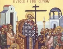 Creştinii ortodocsi şi catolici prăznuiesc Înălţarea Sfintei Cruci
