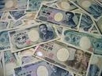 Japonia a fost lovită, oficial, de criza financiară