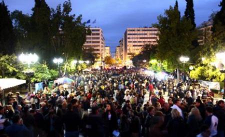 Grecia, în grevă generală pe 1 decembrie. MAE recomandă românilor să evite zonele de protest