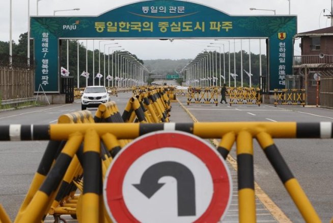 Coreea de Sud a EXTINS zona de siguranţă aeriană, în replică la decizia Chinei