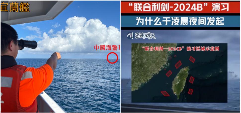 ofiter garda de coasta taiwan se uita prin binoclu la o nava chineza