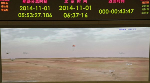 Misiunea spațială lansată de China a revenit pe Pământ cu mostre culese de pe partea întunecată a Lunii