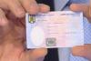 Se schimbă cărțile de identitate! Data la care toți românii vor avea buletine cu CIP 880074